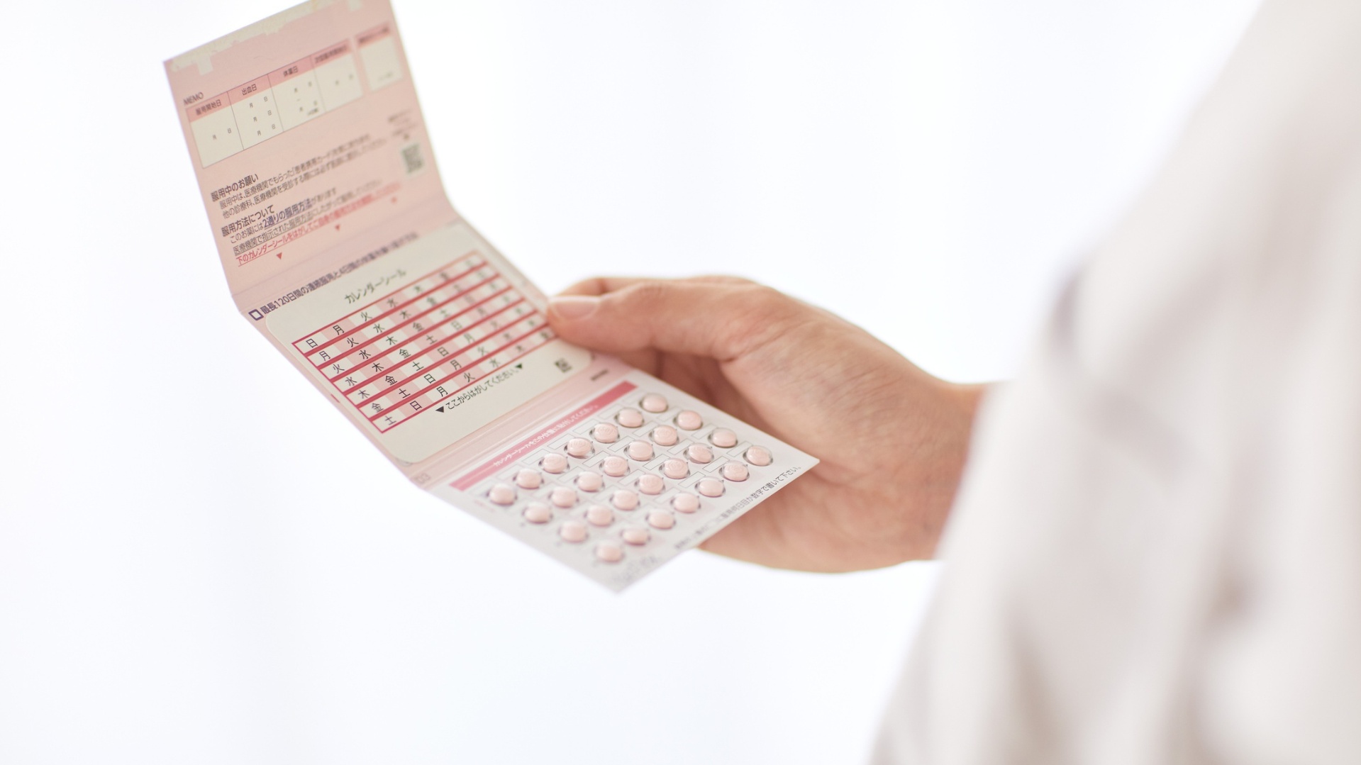 Αντισυλληπτικά και καρκίνος του μαστού